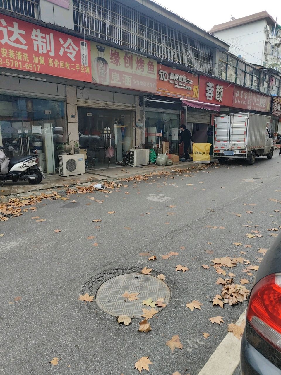 小王烟草