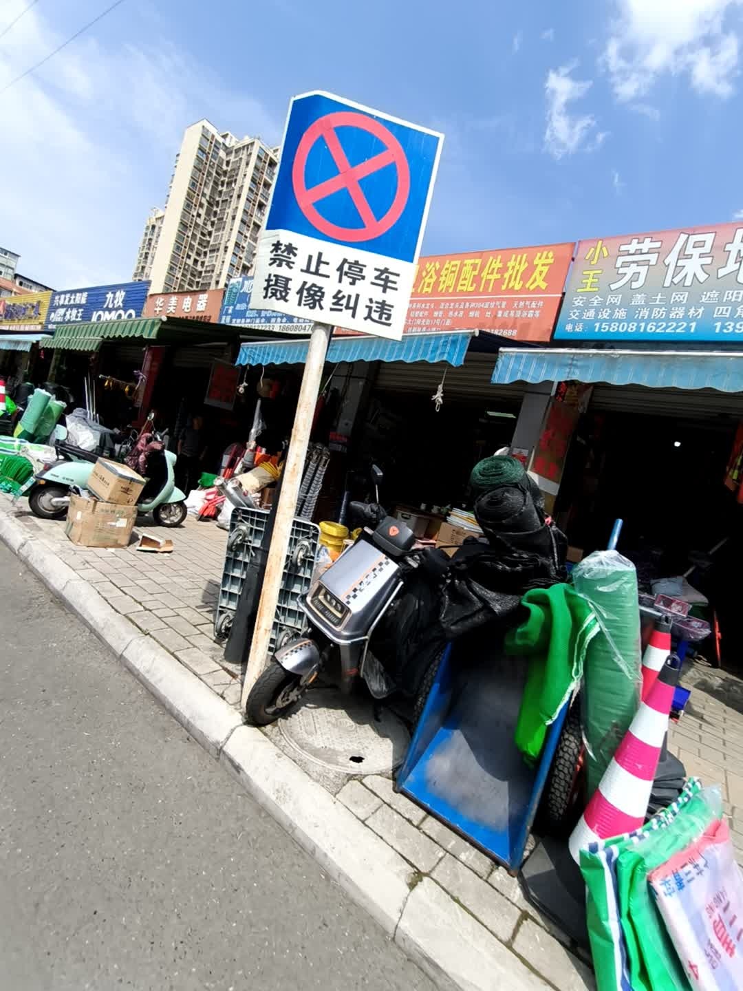 冰晶王卫浴铜配件批发