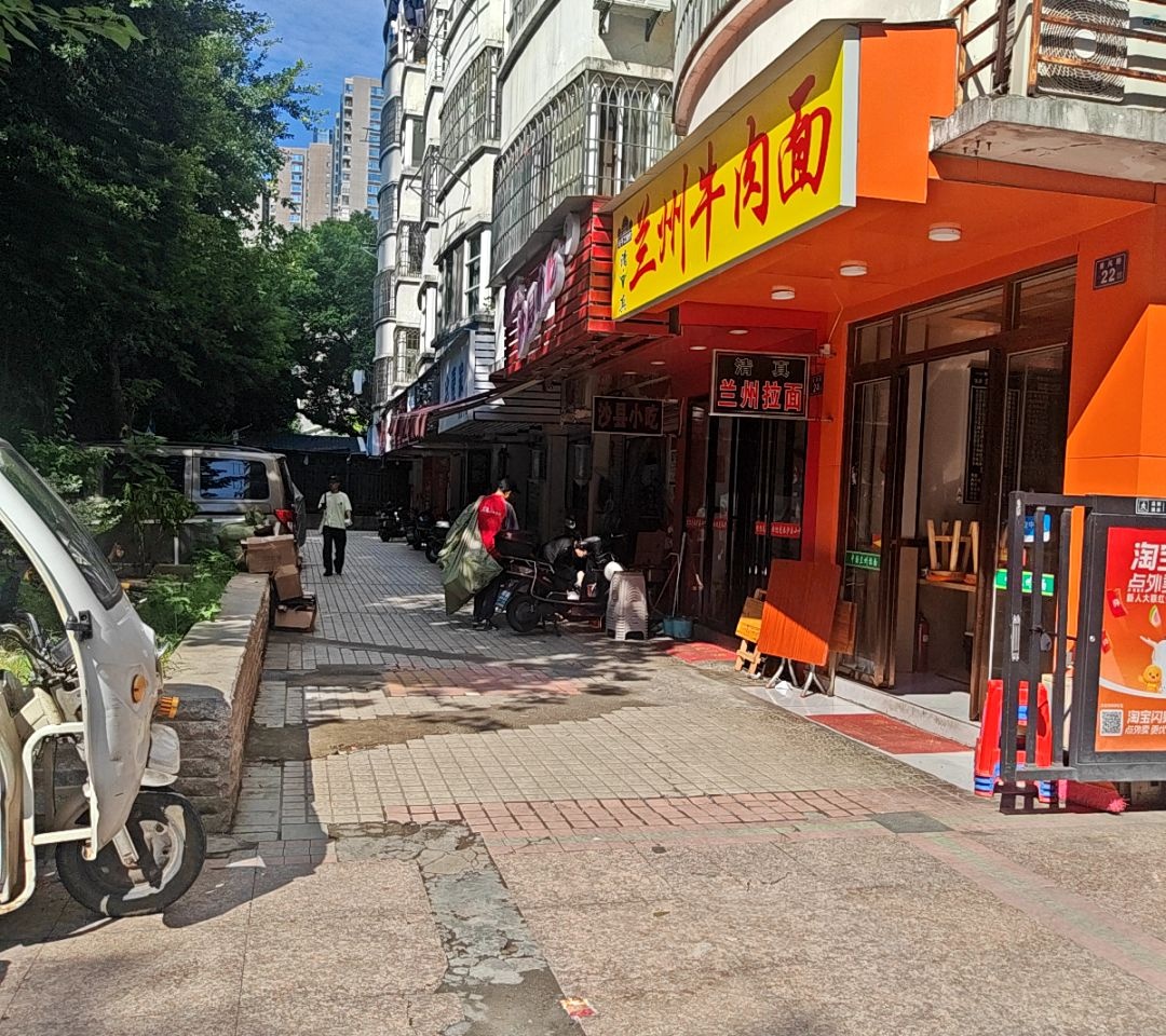 清真兰州牛肉面(中茵花城店)