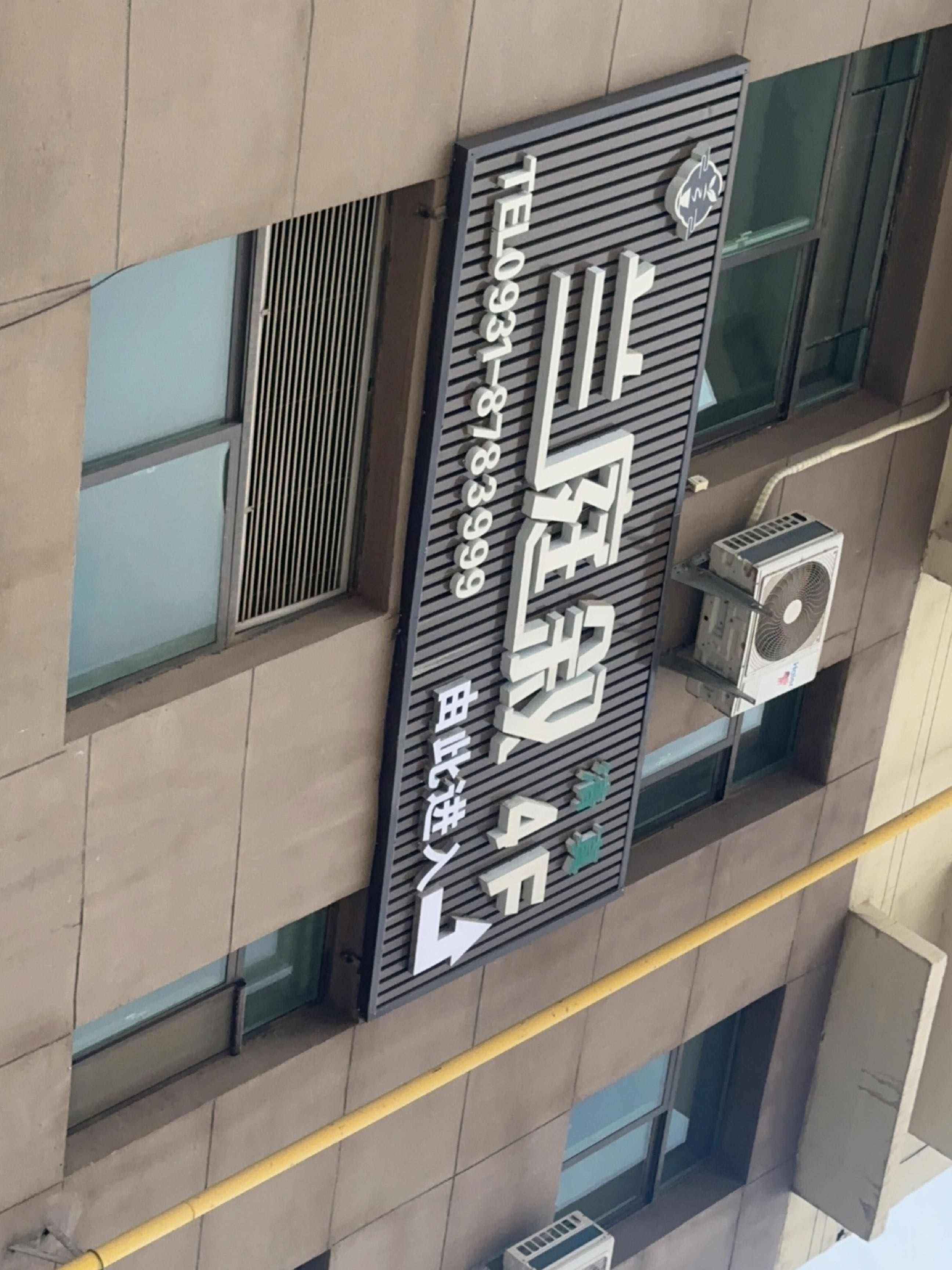 兰庭叙清真茶餐厅(城投·水岸颐苑店)环境