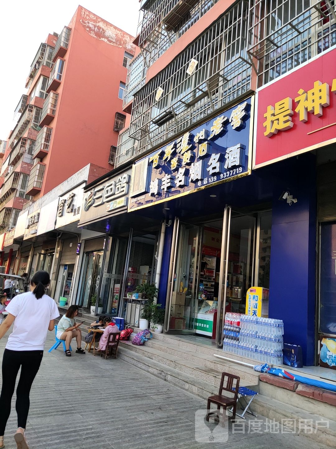 内乡县三色鸽(六小店)