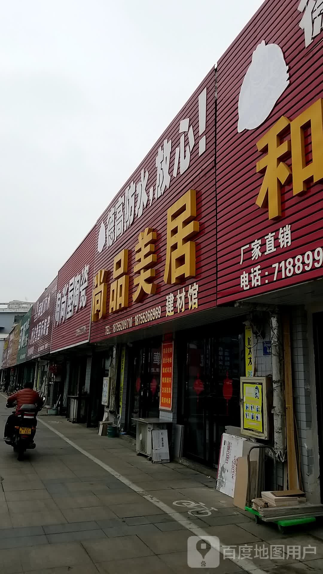 陶尚屋陶瓷