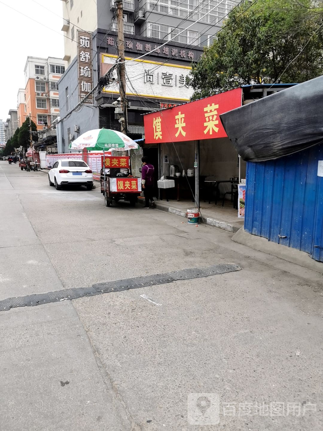 茹舒瑜伽(北郊龙庭雅苑店)