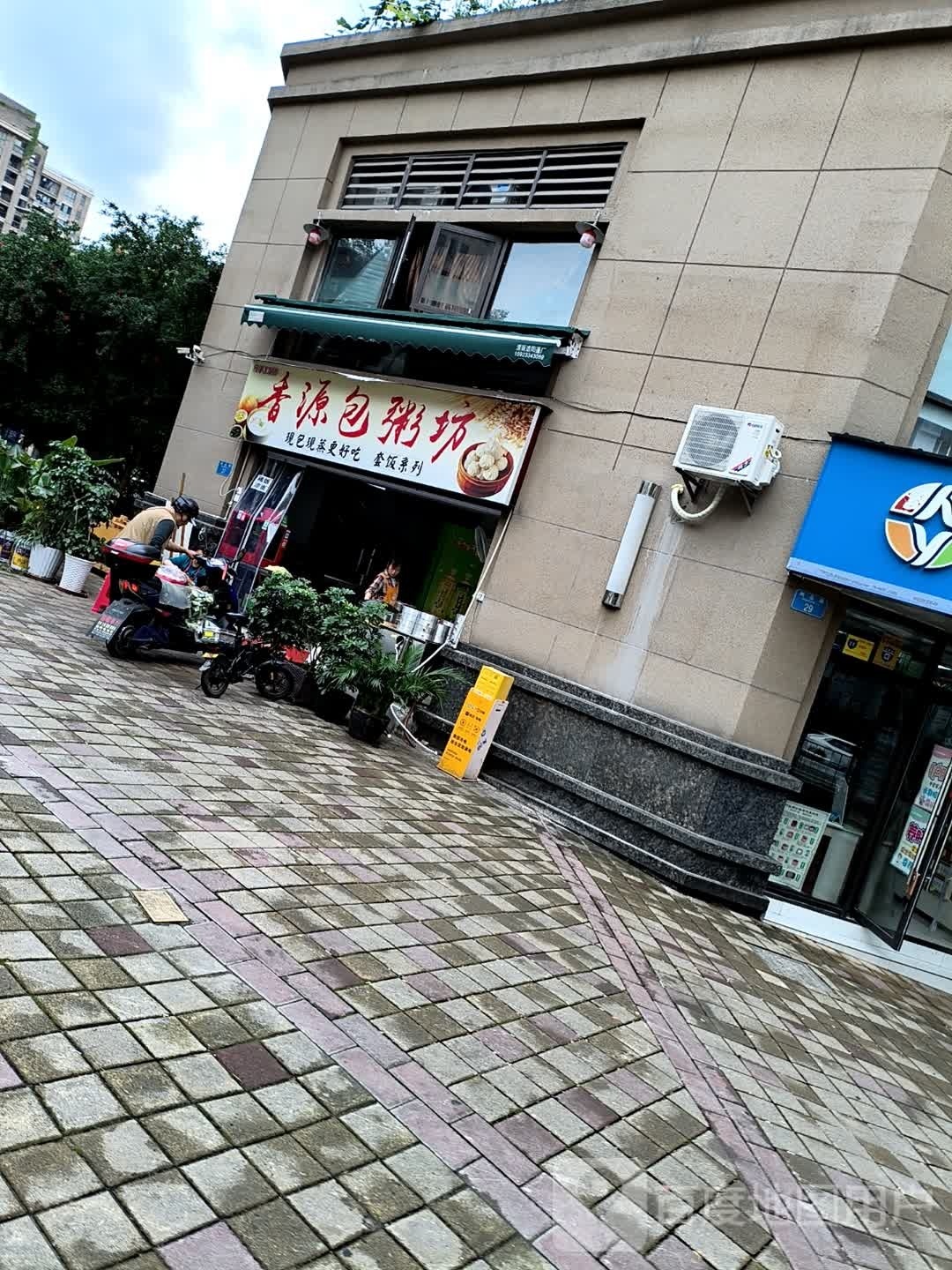 面包好好