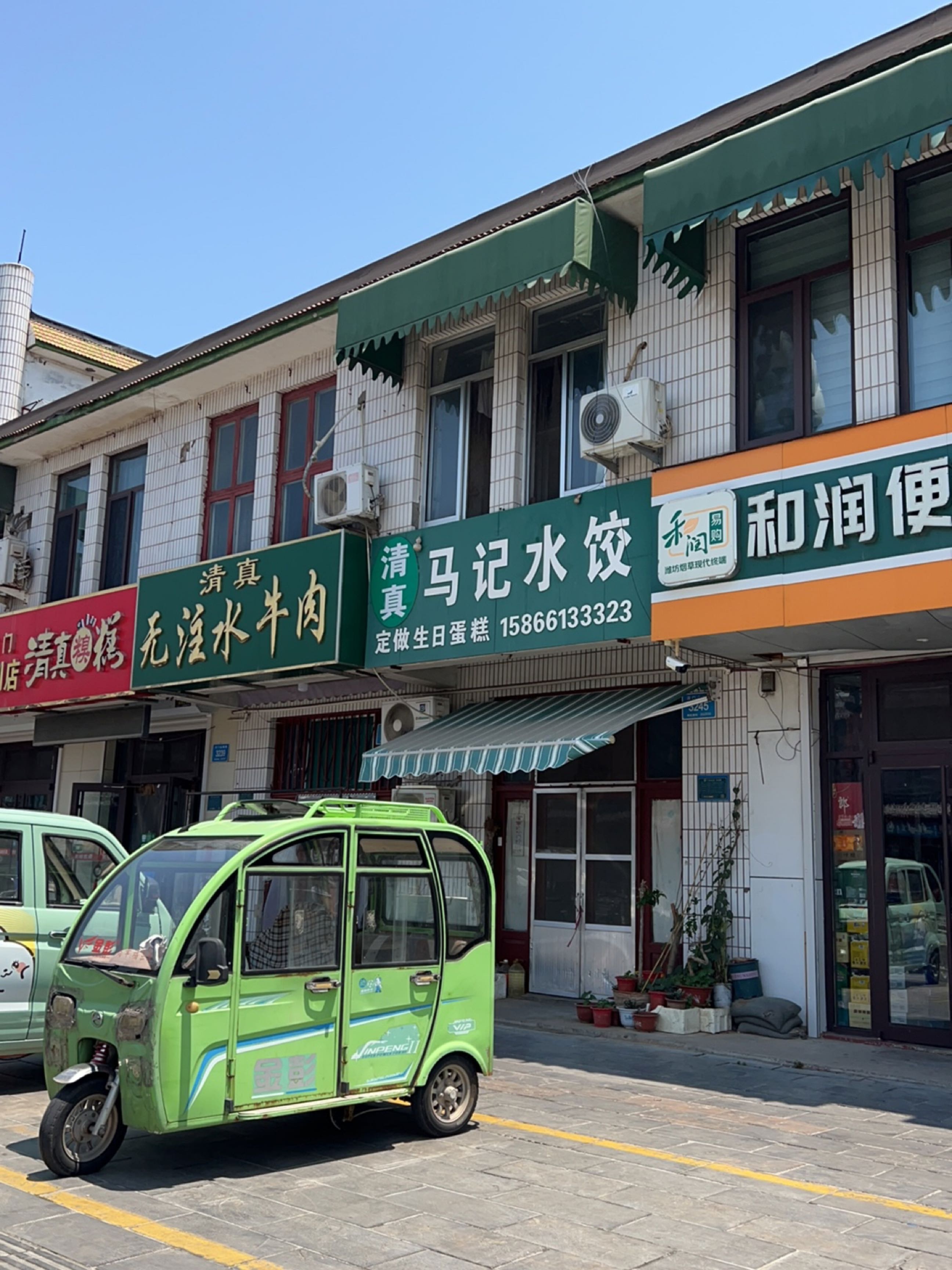 清真无注水牛肉