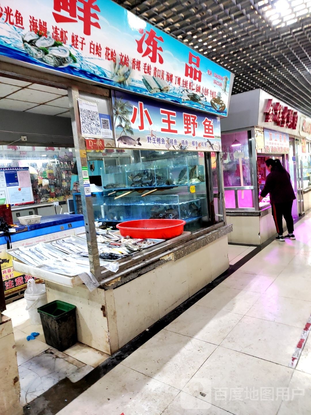 矿肖王乡剁鸡(矿西农贸市场店)