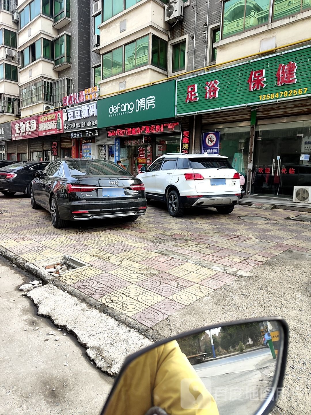 豆豆数码