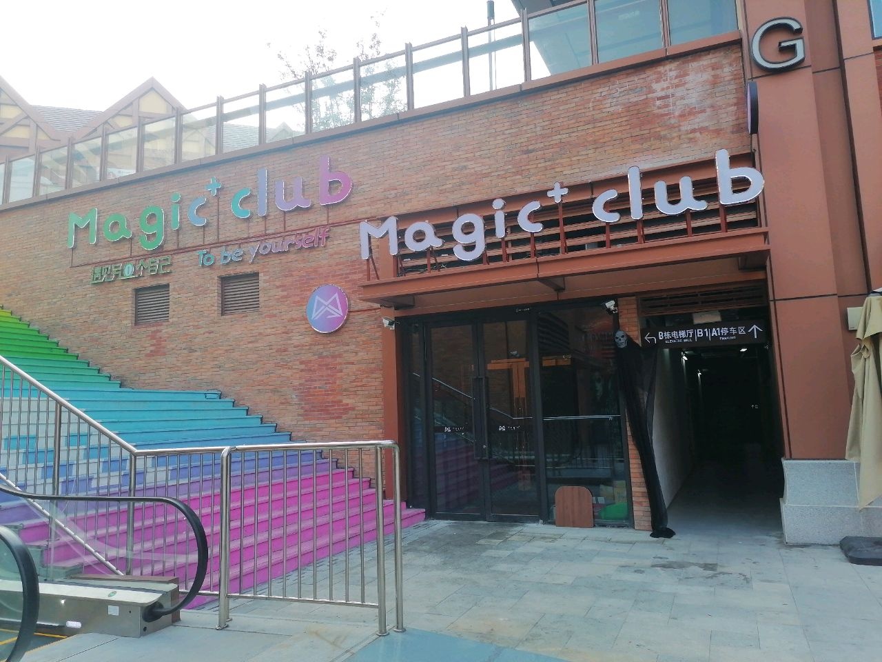 Magic+Club