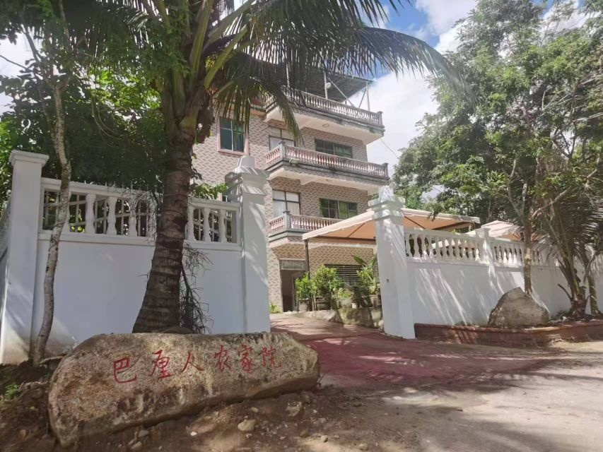 巴厘人农家院·民宿·椰子鸡火锅