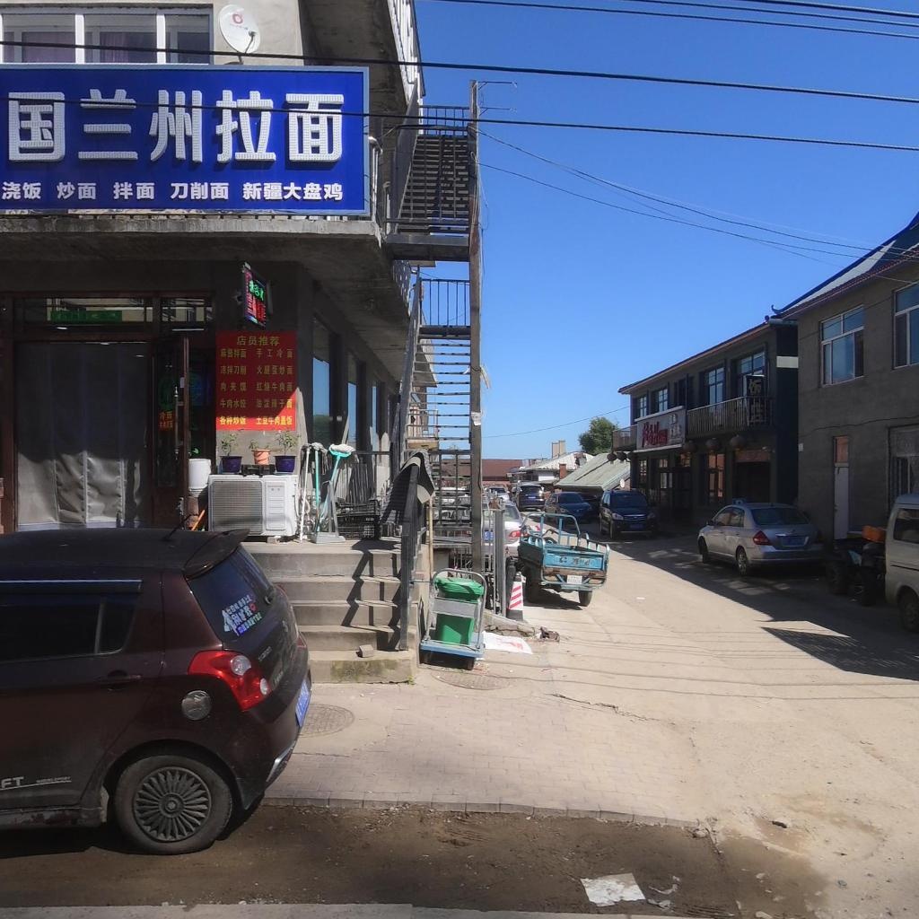 清真中国兰州拉面