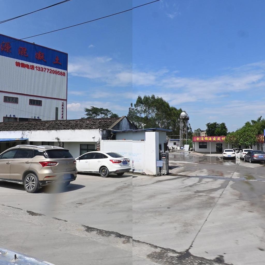 合浦锦源建筑材料有限公司