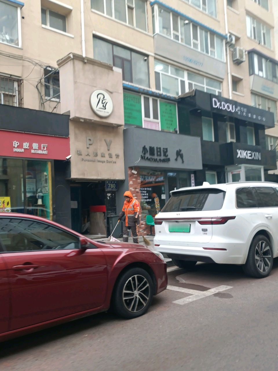 小醺日记