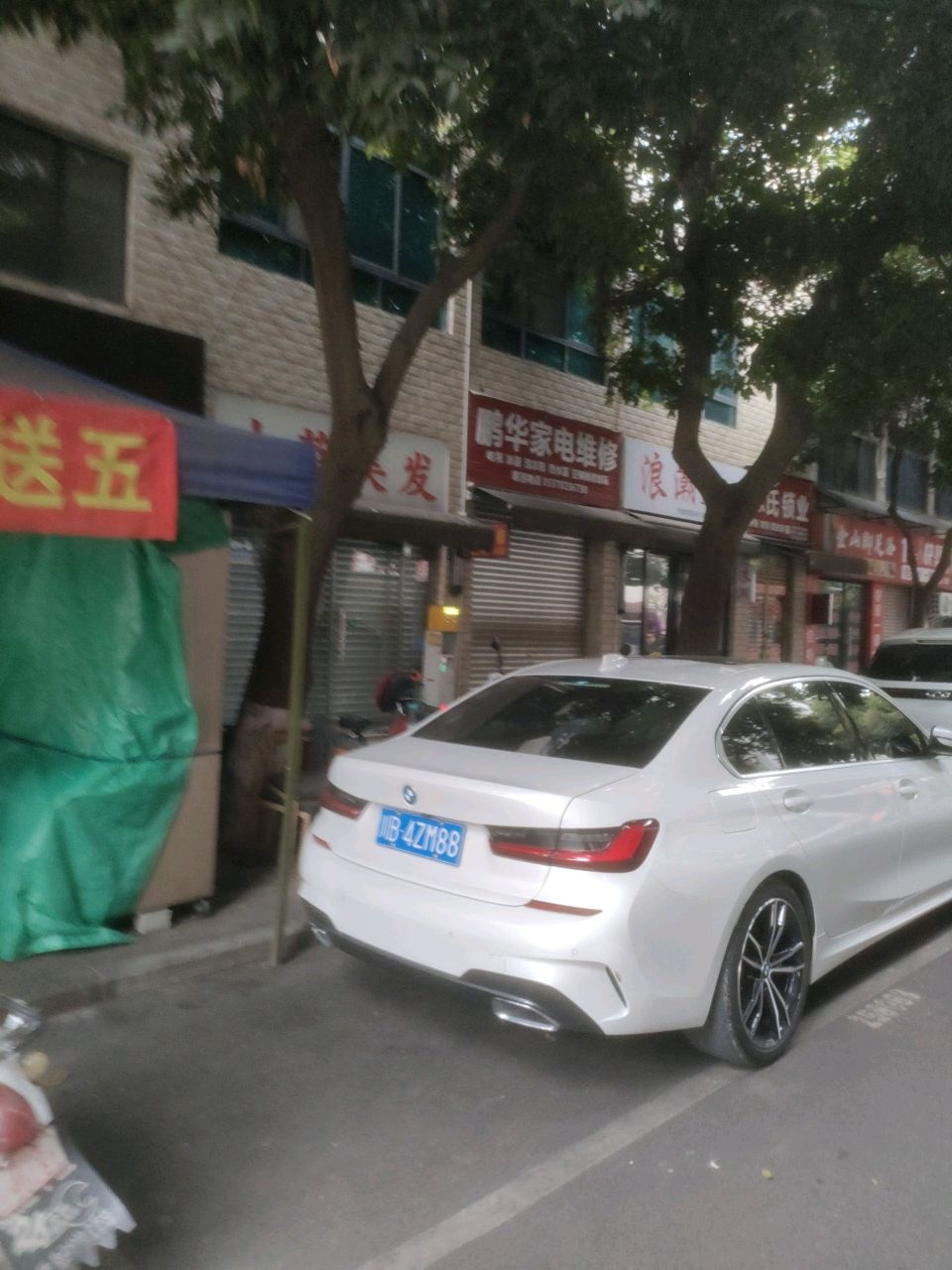 鹏华家电维修