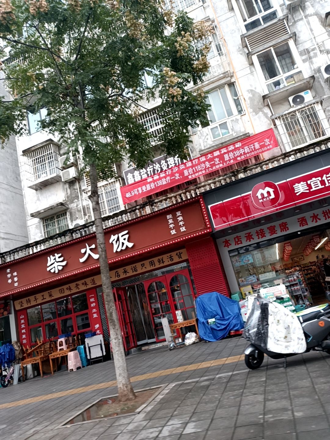 味香坊柴火饭(玉树家园店)