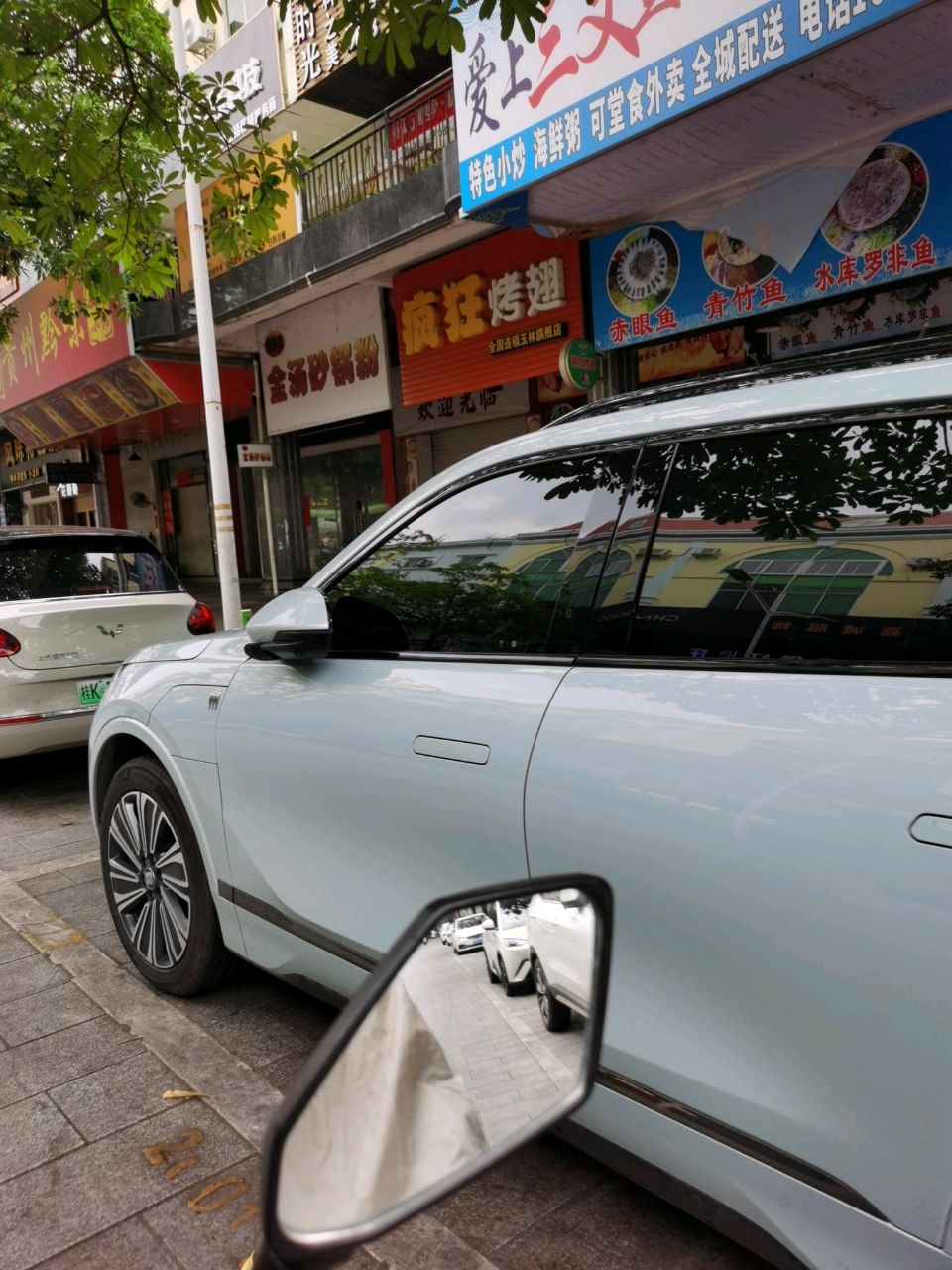 贵州黔味(美林街店)