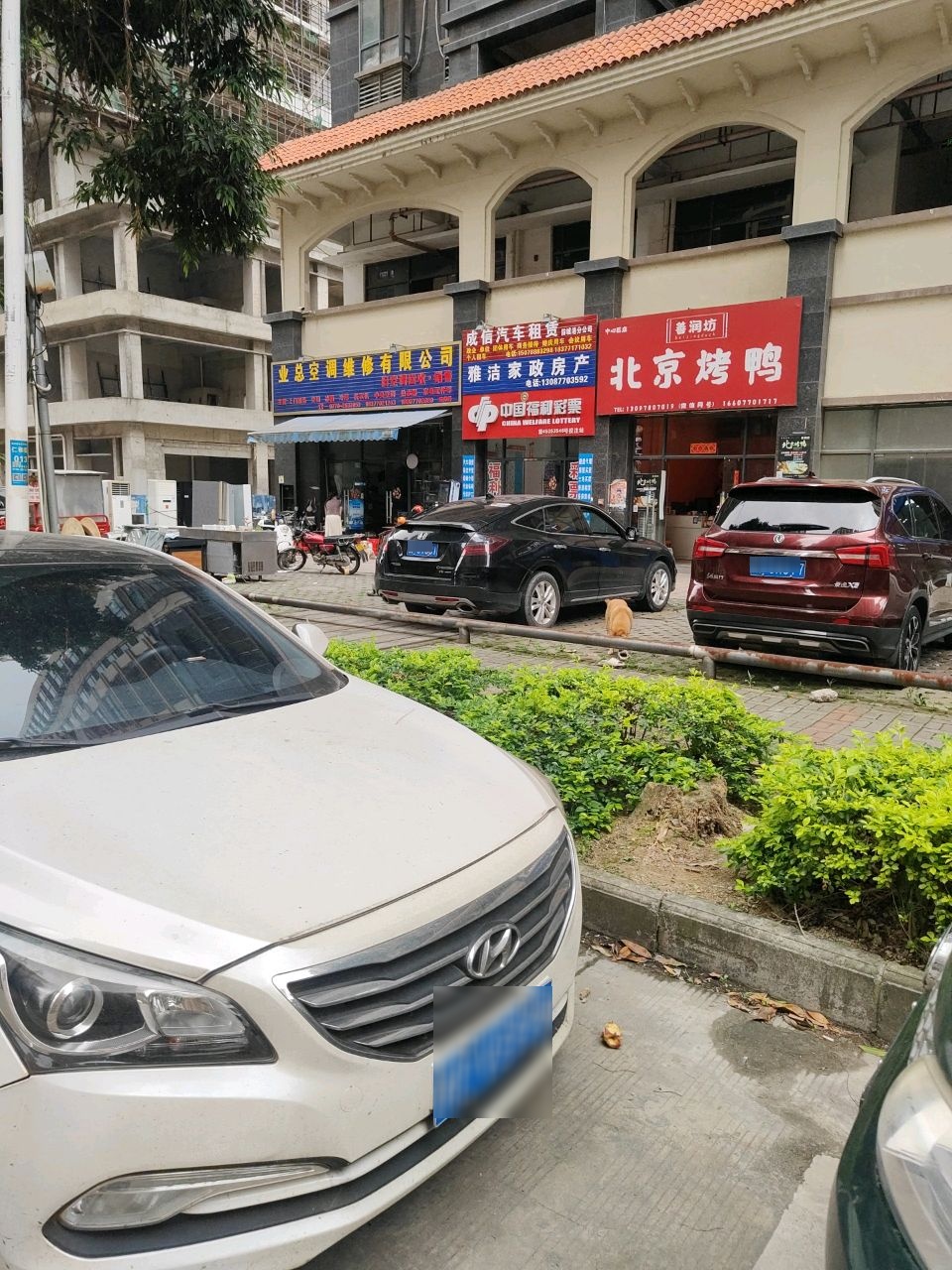 业总空调维修有限公司