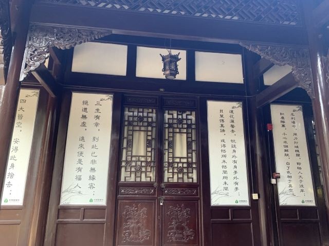 勉仁书院菩提山分院