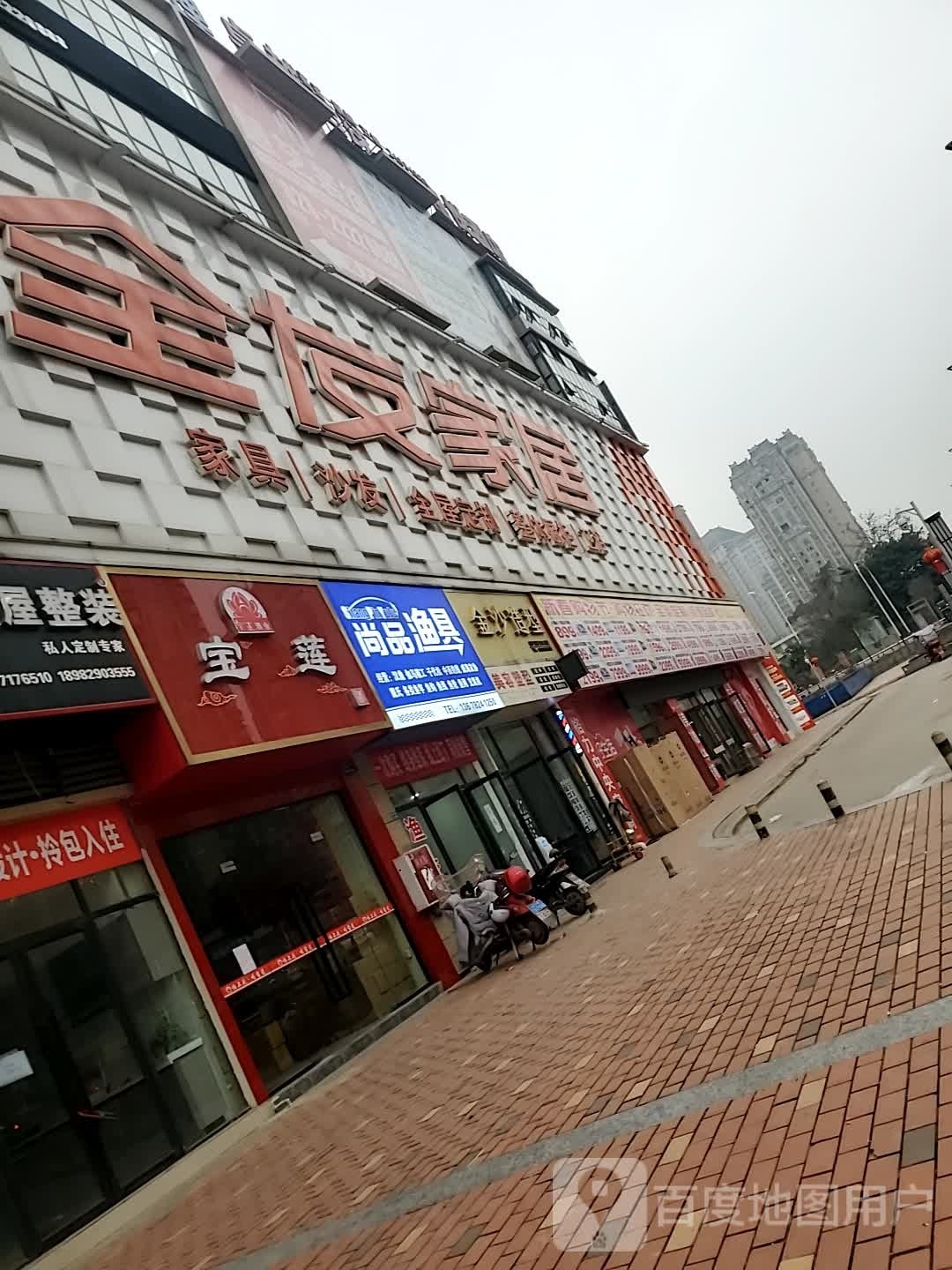 尚品渔具(柠都大道西段店)