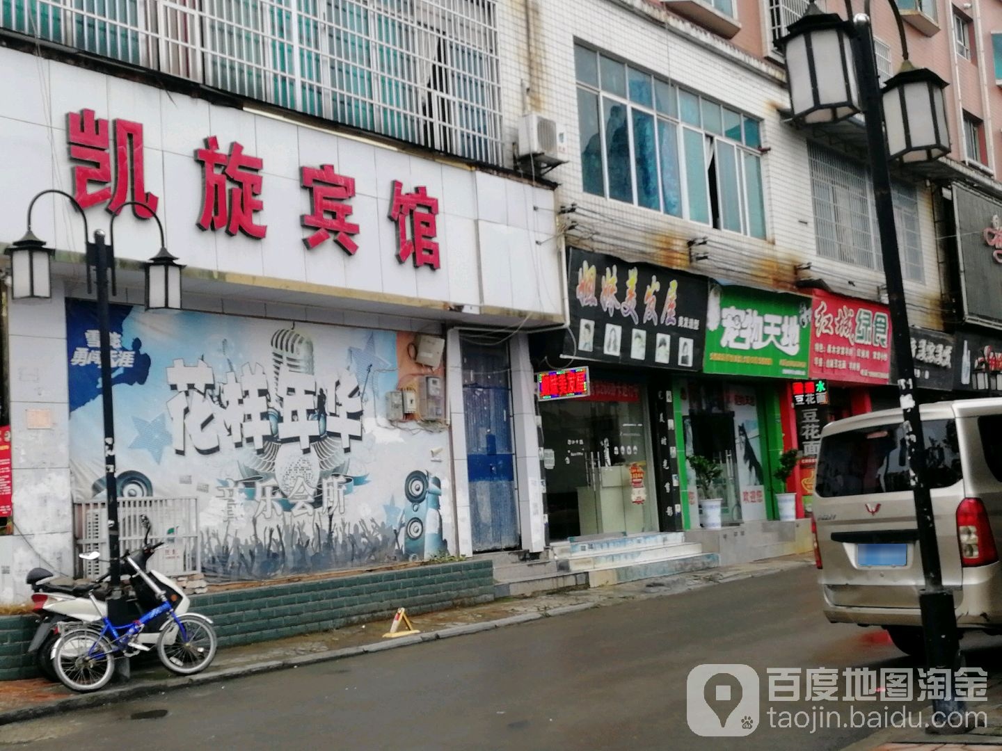 宠物天地(赤水中路店)