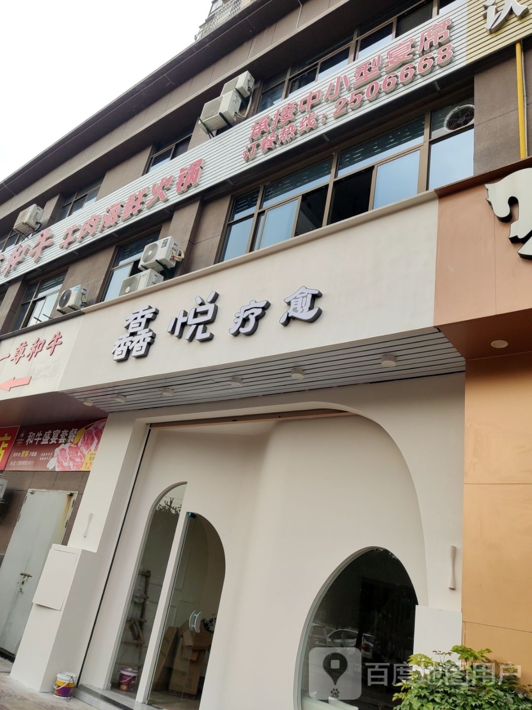 和牛盛宴美牛肉火锅自助餐