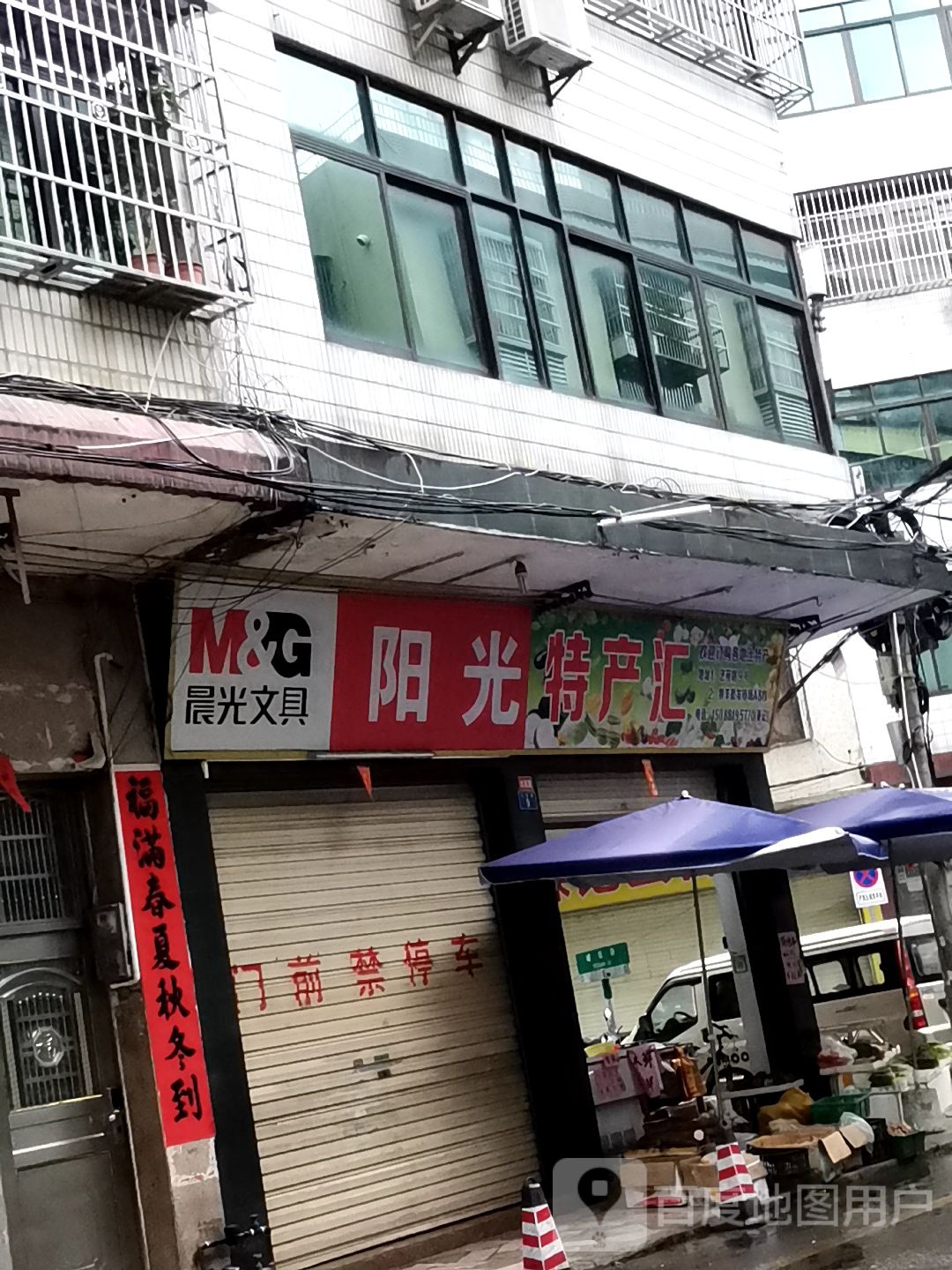 阳光书店(艺苑路店)