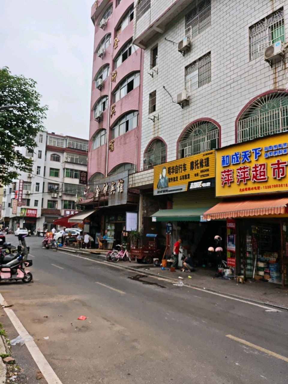 明华自行车摩托修理