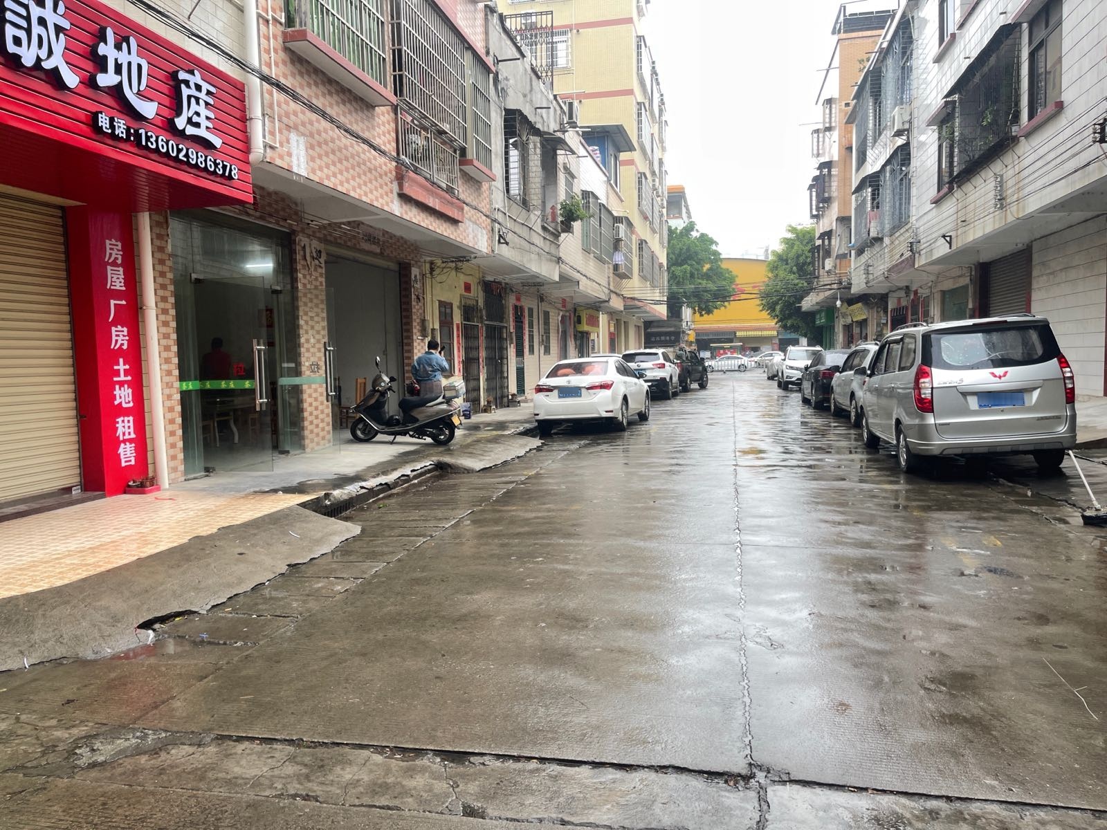 高要区南岸文峰路西二街14号捷诚地产