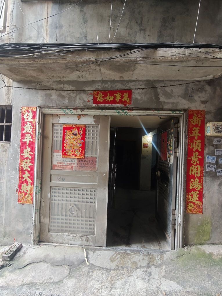 燕子岭正街31号住宅