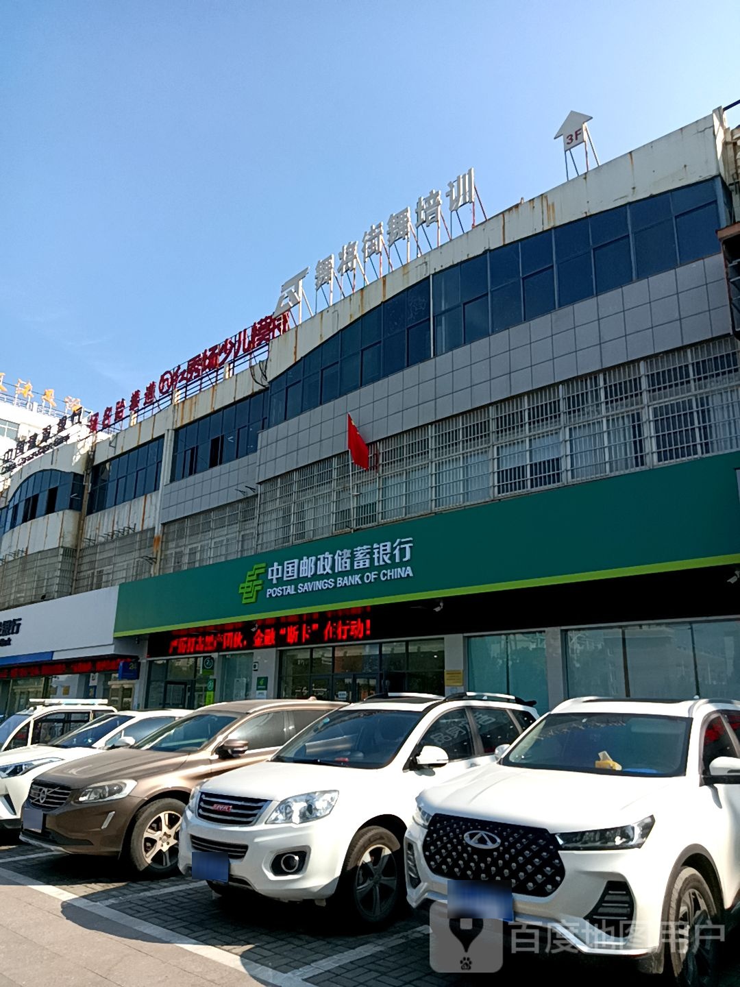 舞将跳舞培训