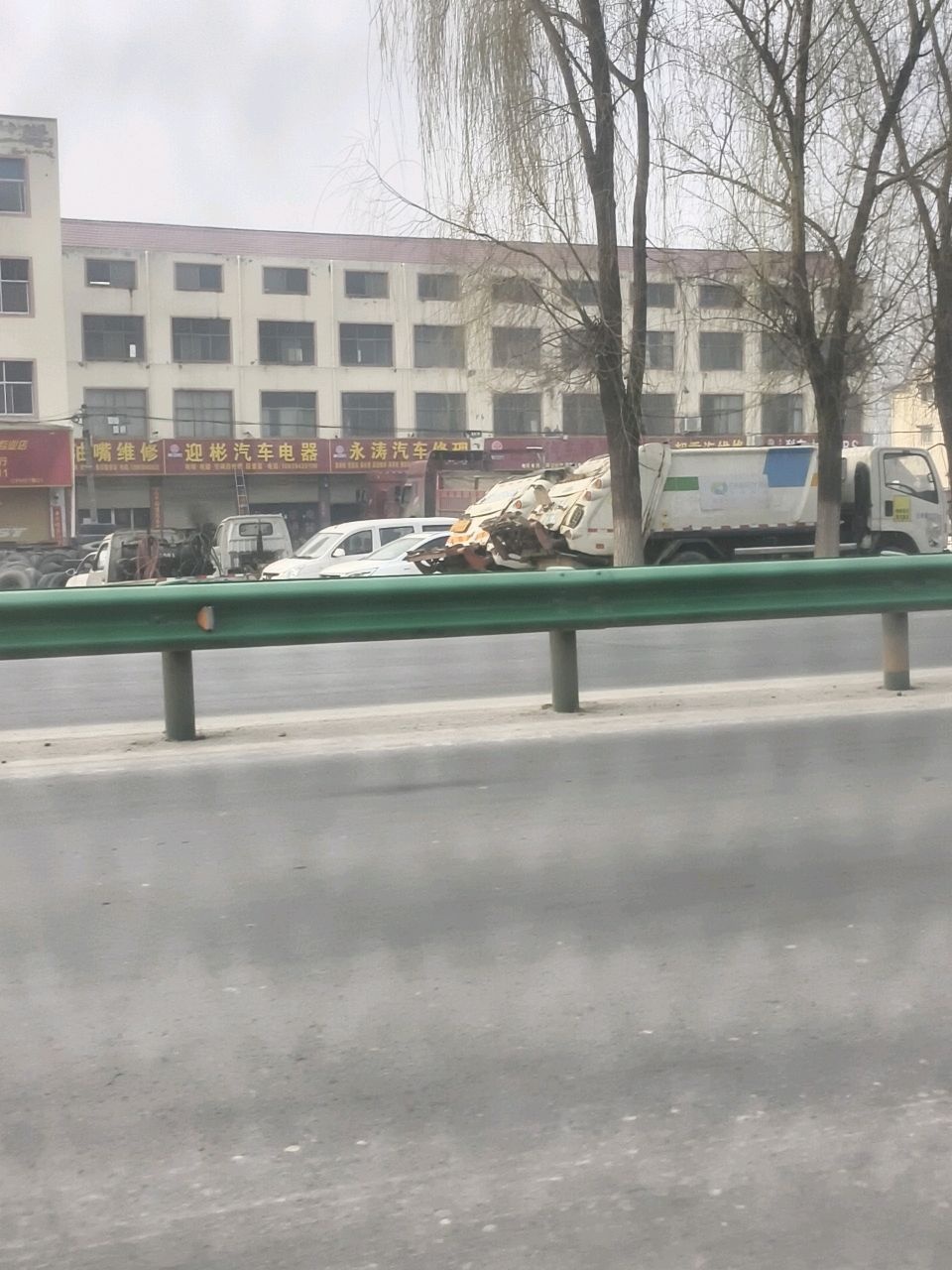 永涛汽车修理