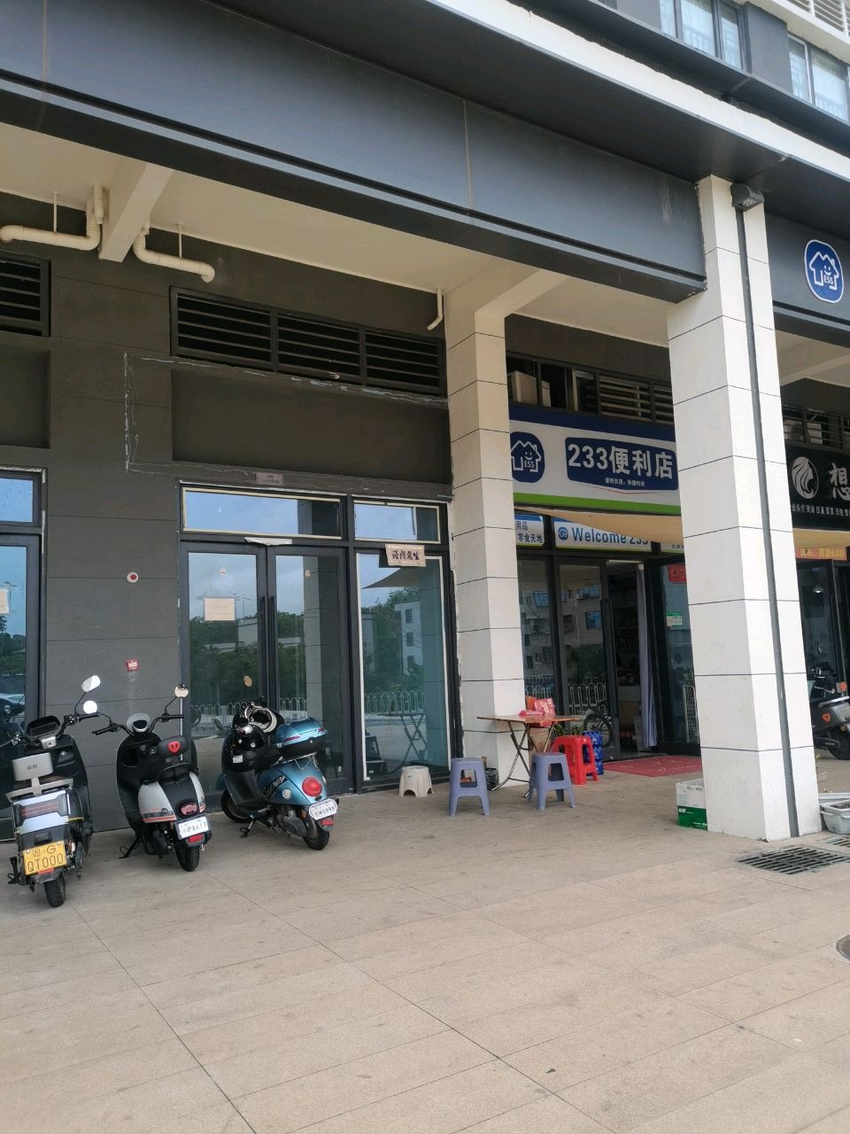 233便利店(华发南花园店)