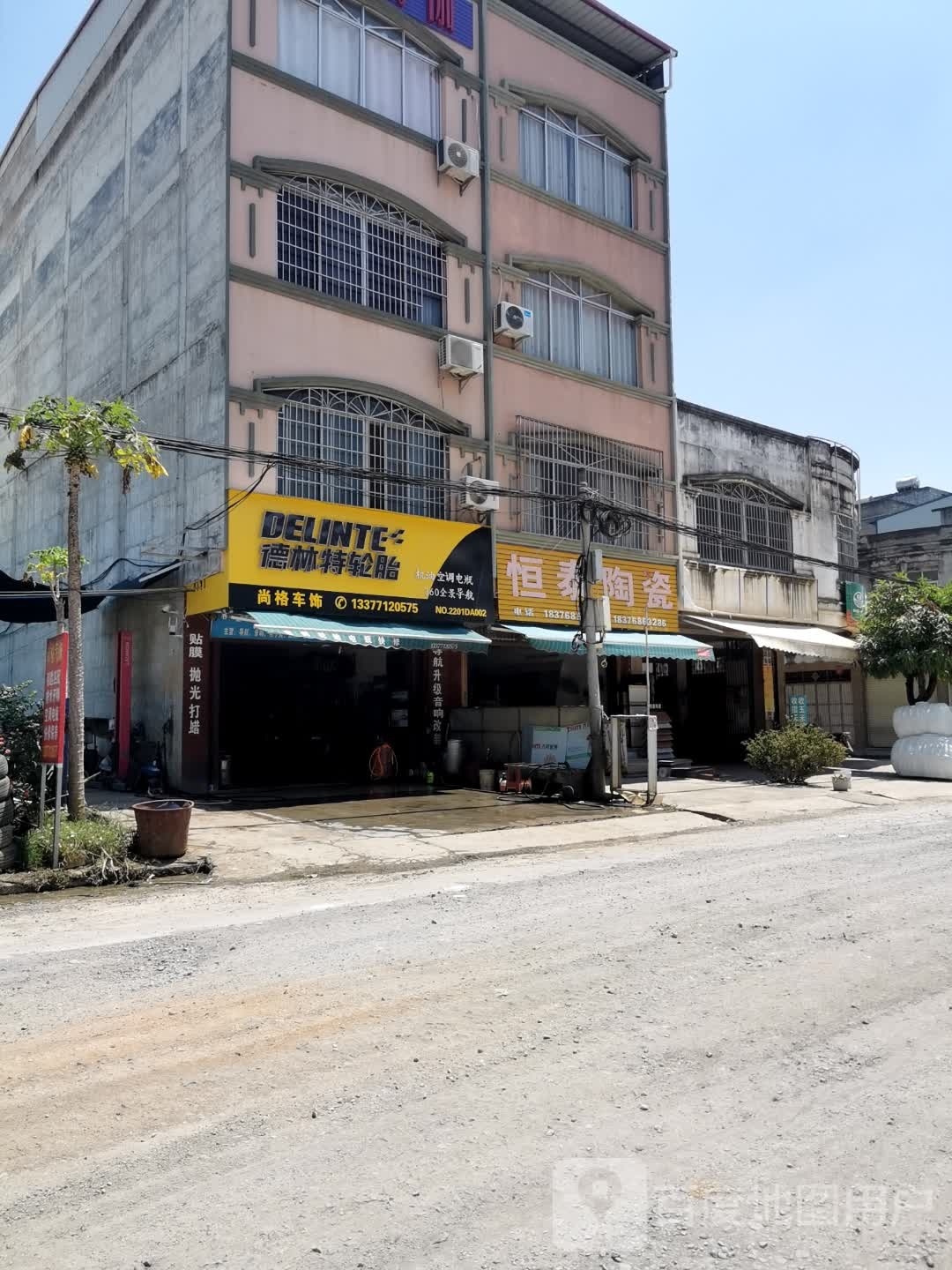 德林特轮胎(校椅镇二中店)
