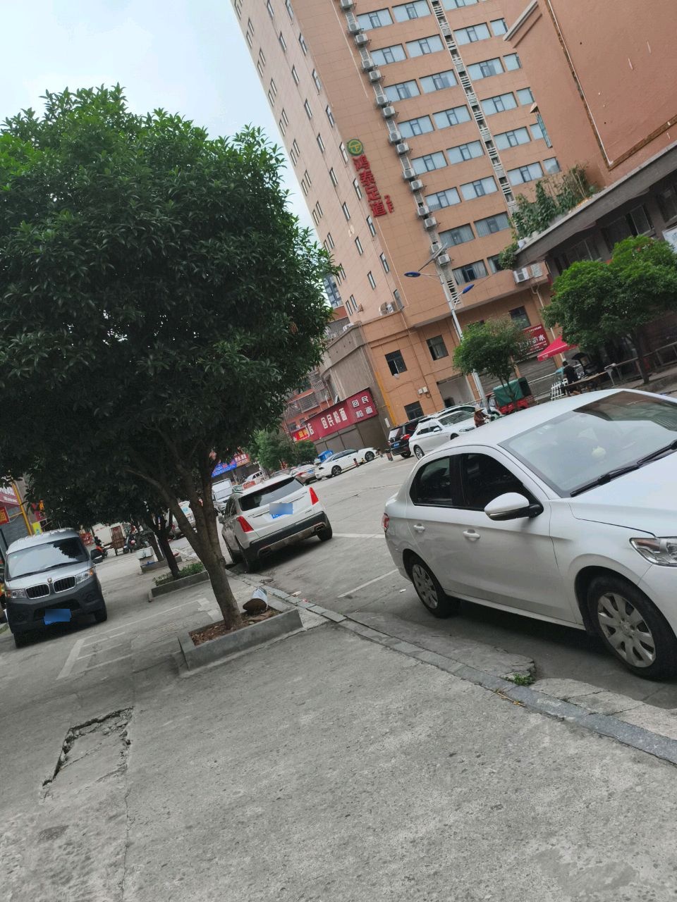 鸿泰足道