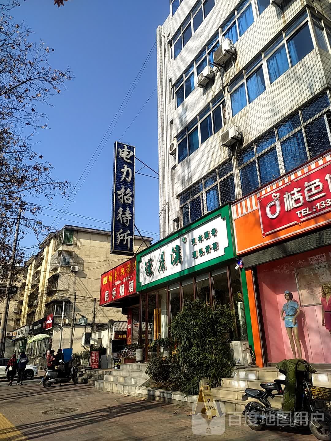 汉晨溪