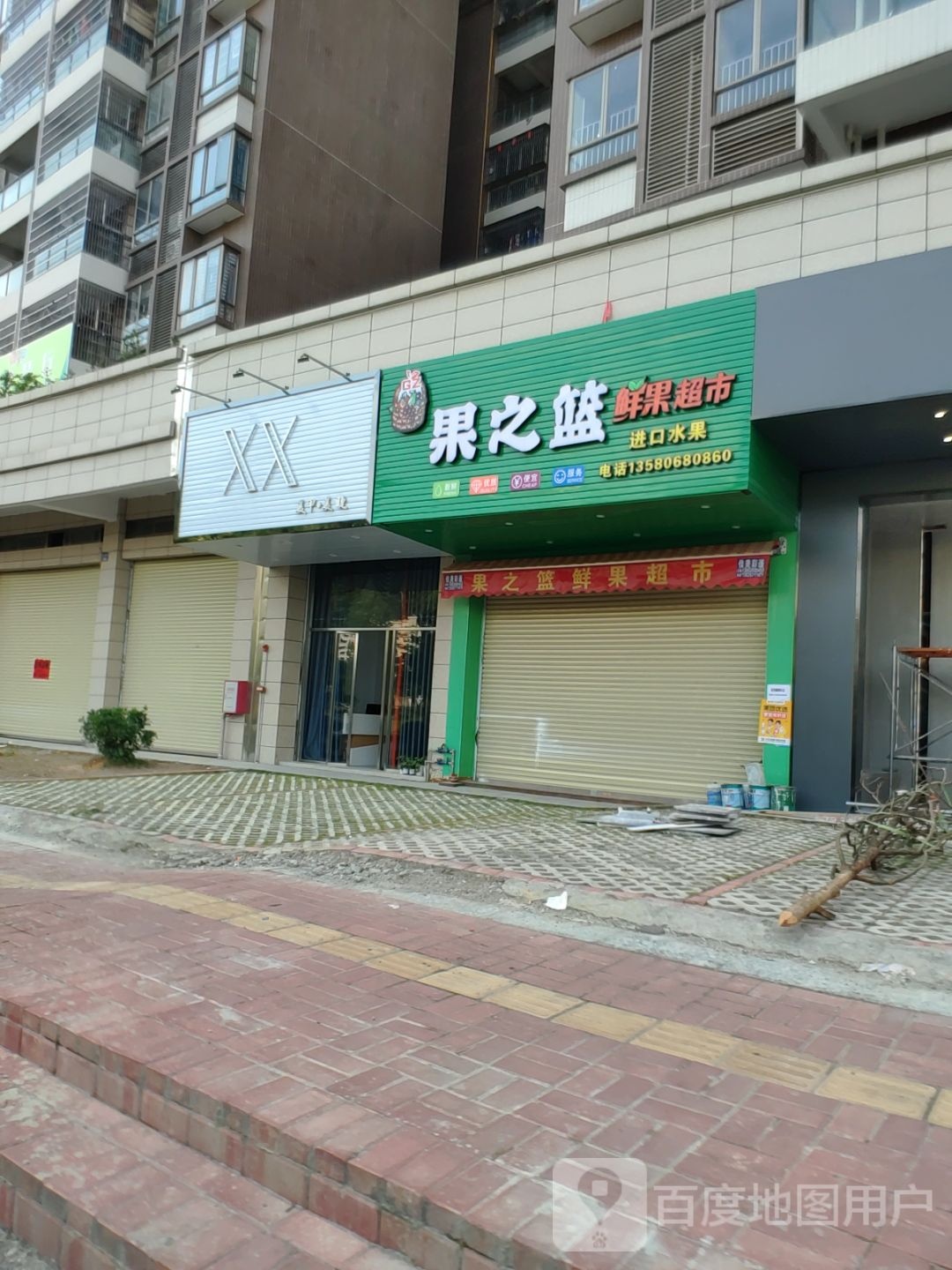 XX美甲美睫(置诚大厦店)