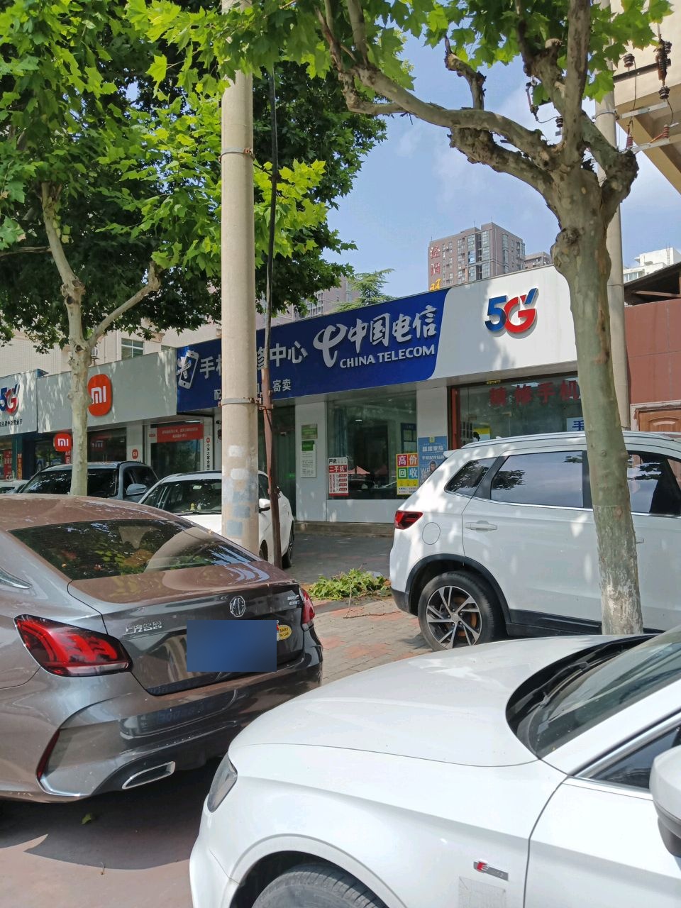 中国电信手机维修中心(泾渭中路店)