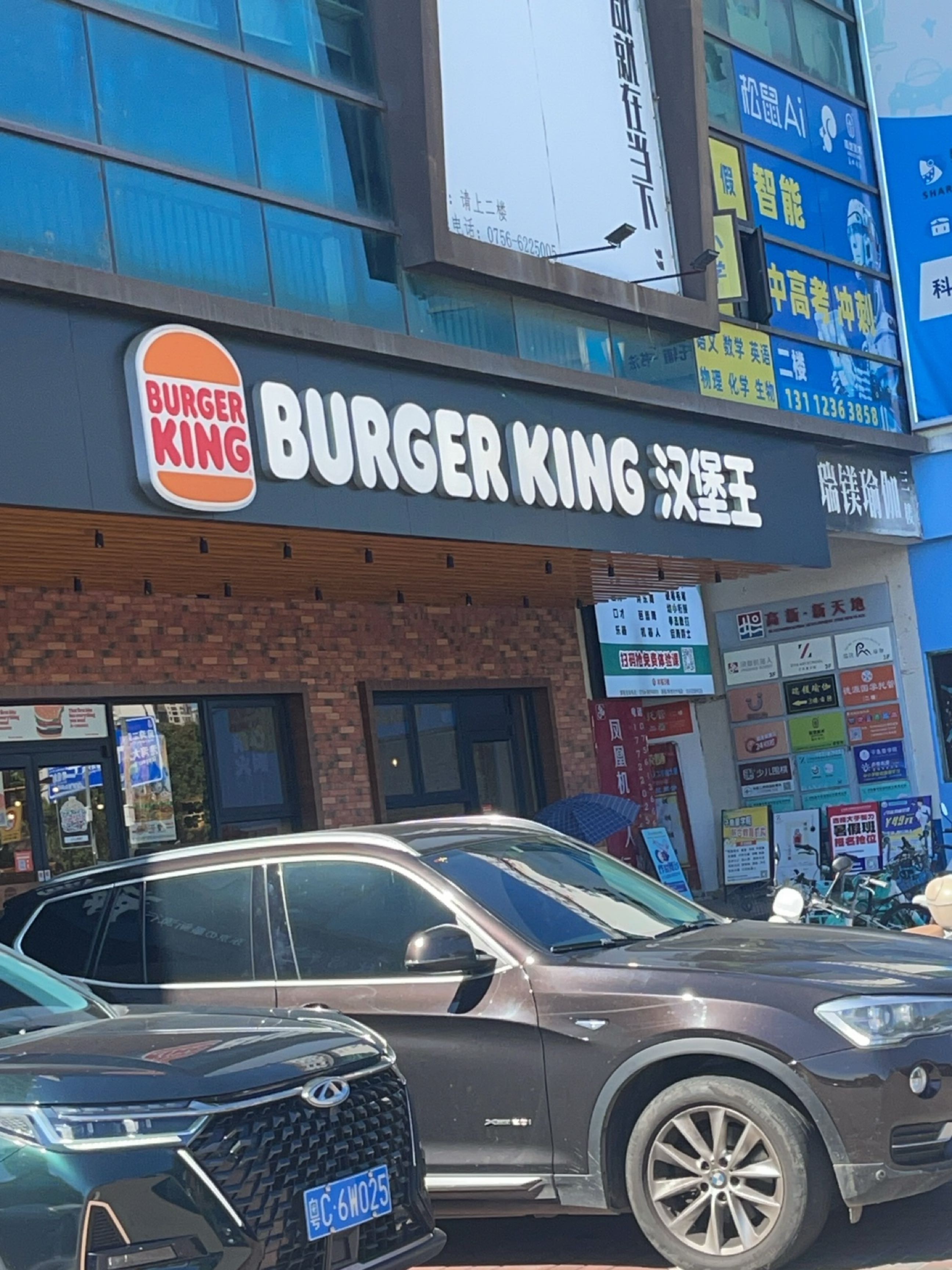 瑞镁瑜伽(唐家旗舰店)