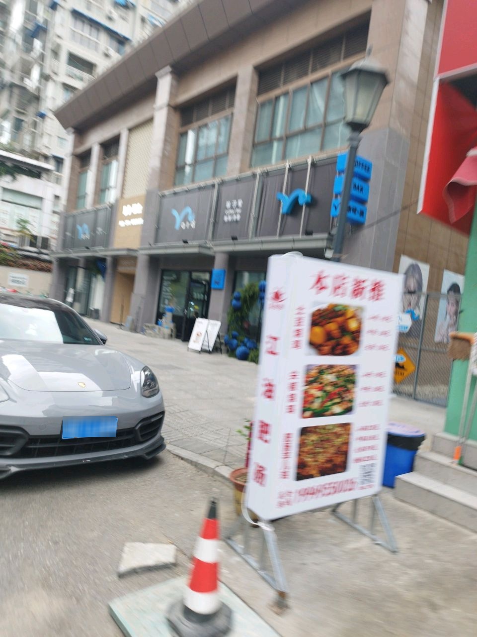 Yard院子里咖啡·酒吧·花艺·理发店