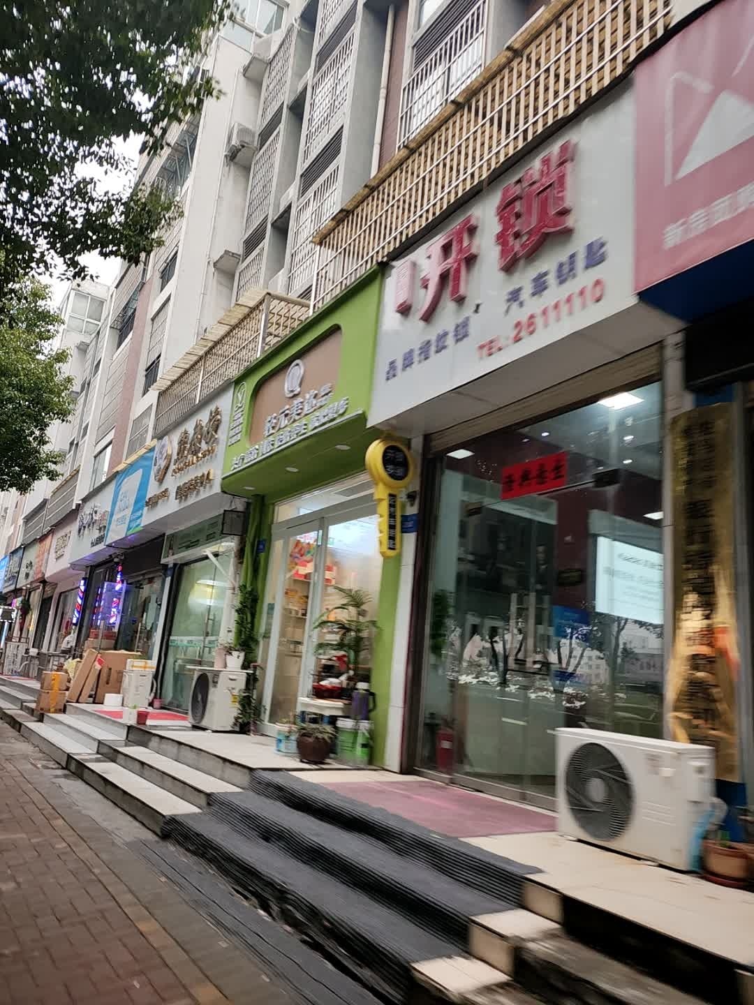 袁工开锁(置地天中第一城店)