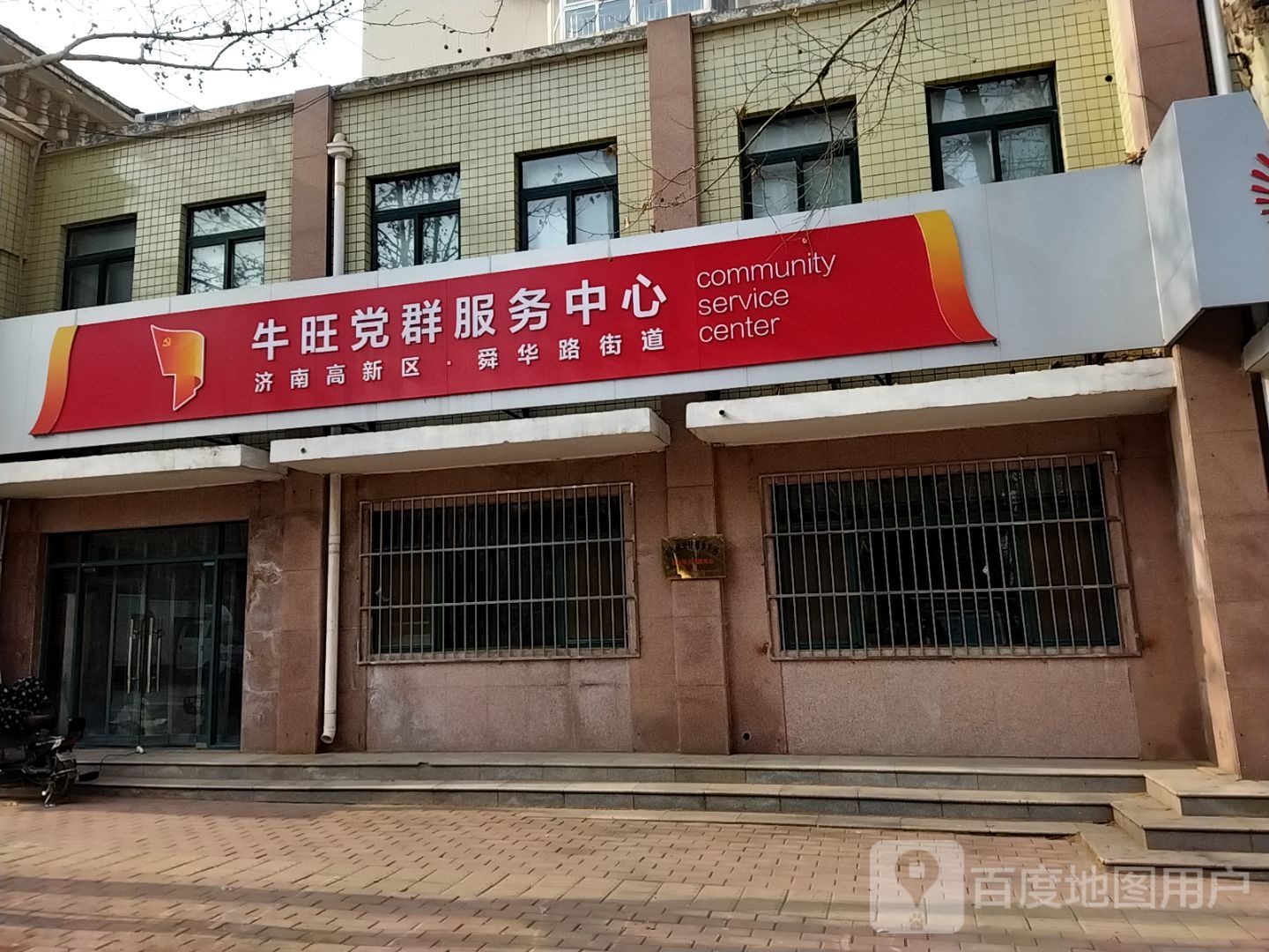 山东省济南市历下区沁园路与舜旺路交叉路口往北约100米(牛旺庄)