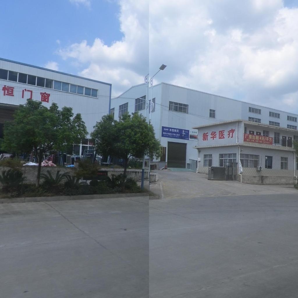 新华医疗
