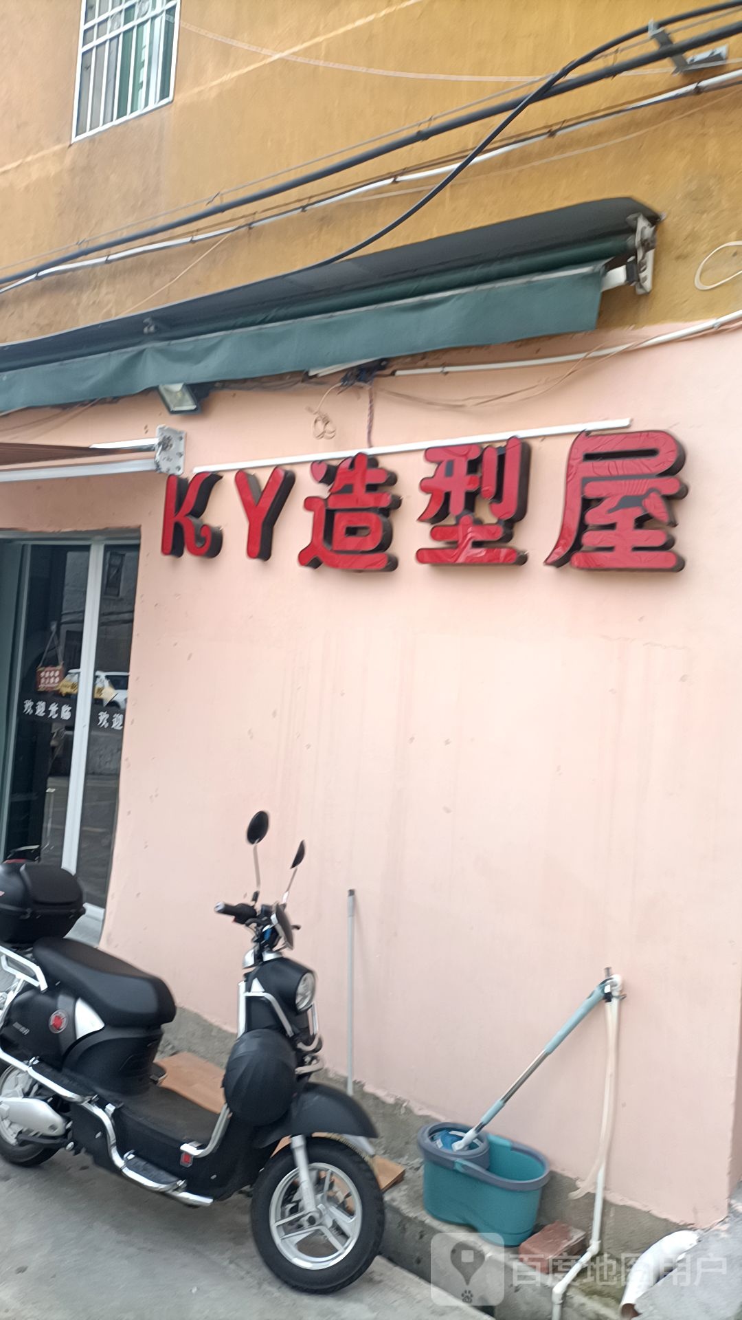 KY号造型