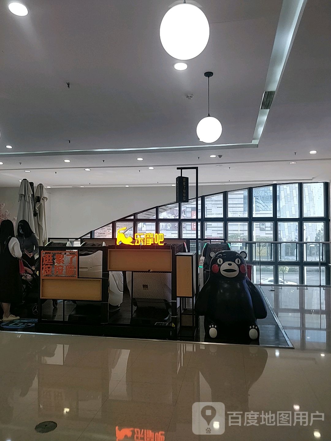 摩乐吧(佛山南海万达广场店)