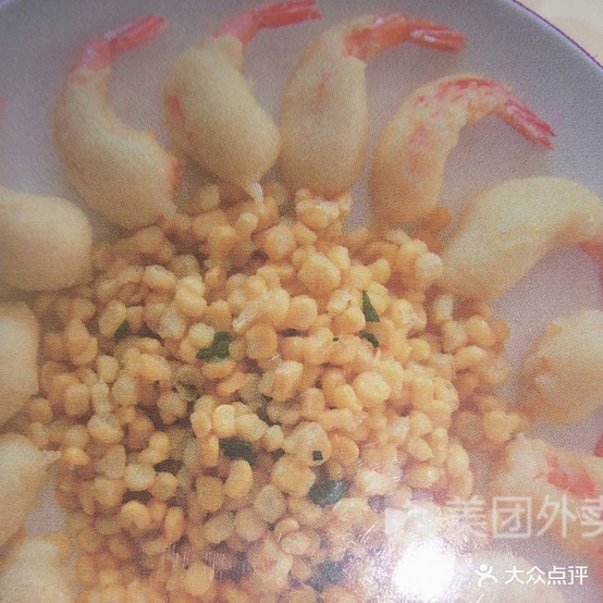 金澜饭庄