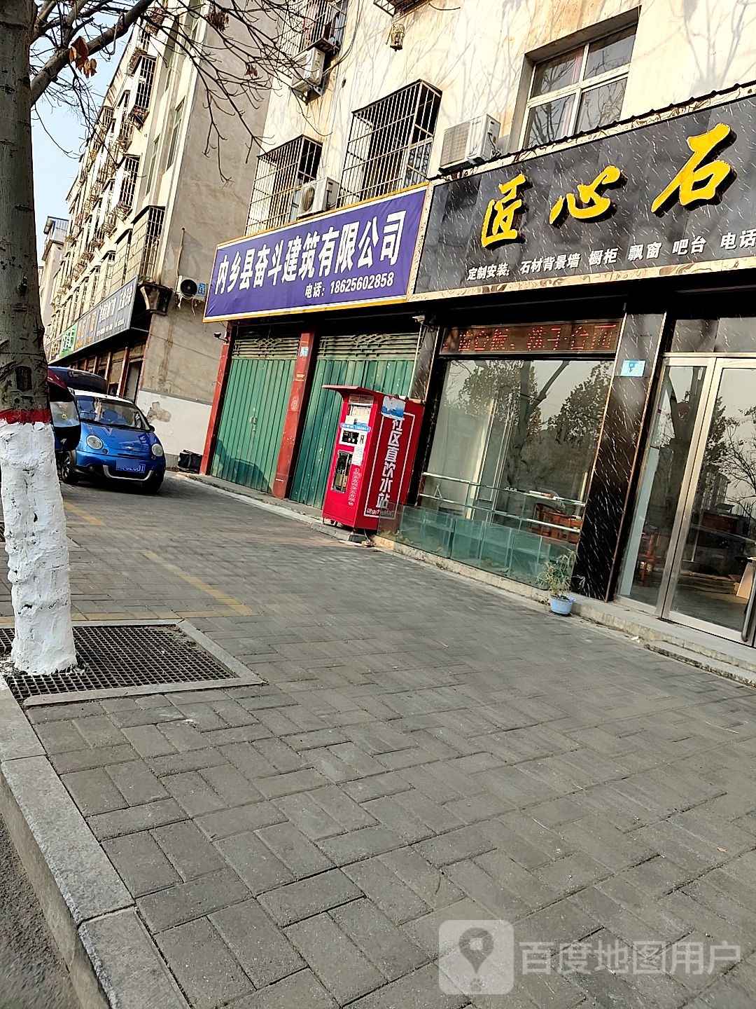 内乡县匠心石材(灵山路店)