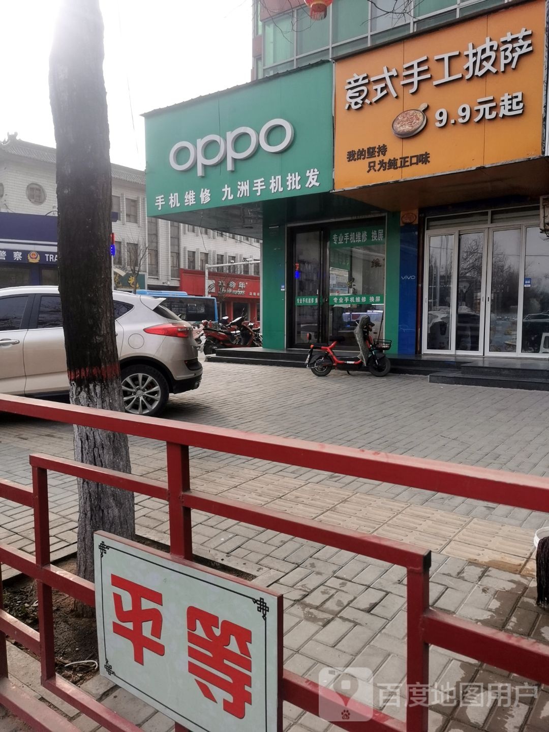 九洲手机批发