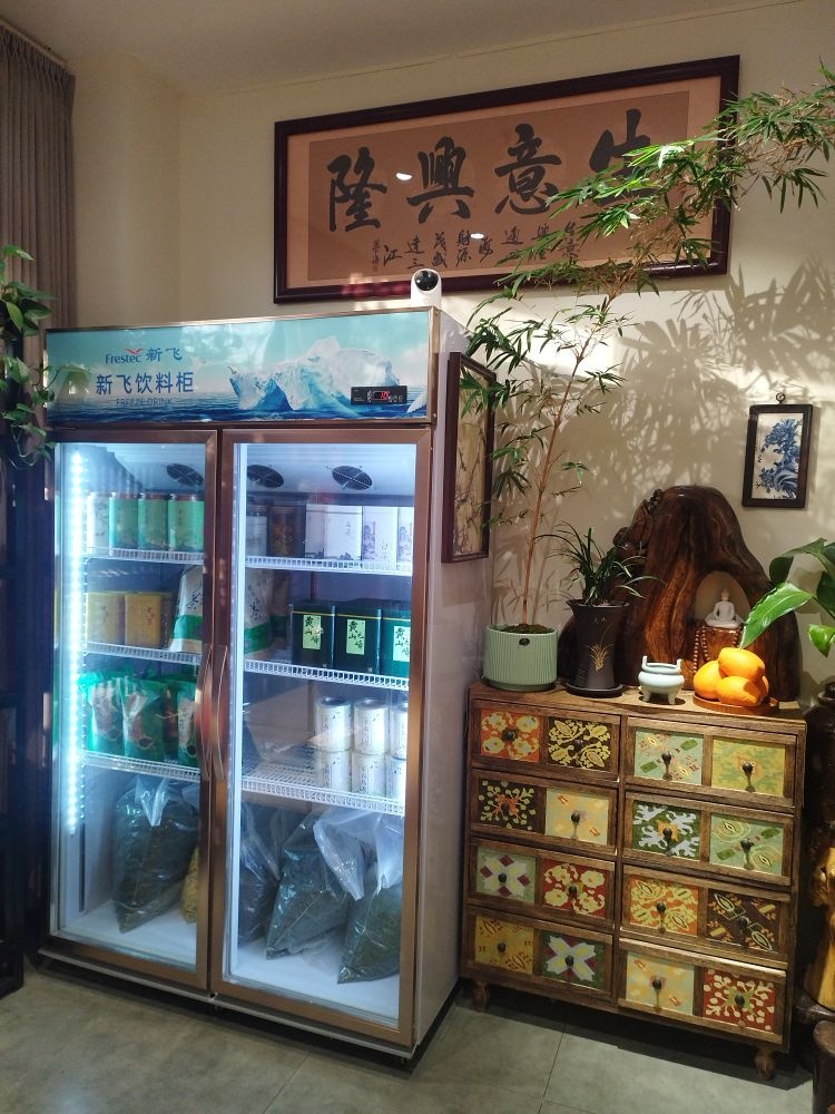 南春茗茶