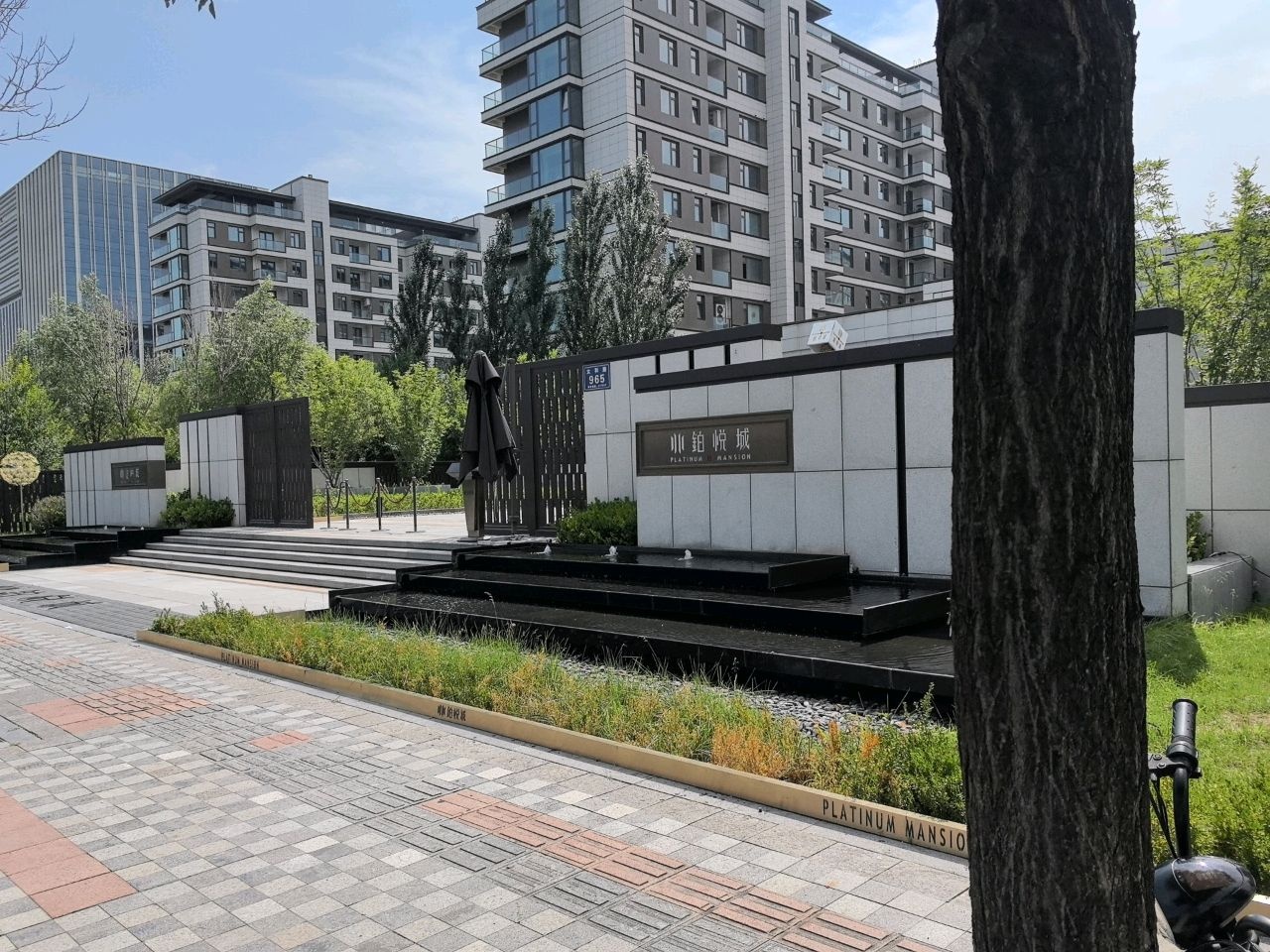 铂悦城·落日营地酒吧