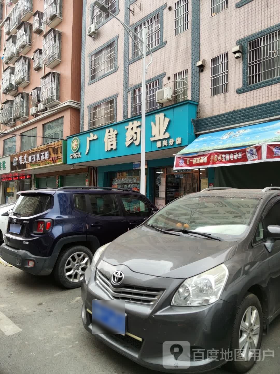 准度桌球俱乐部