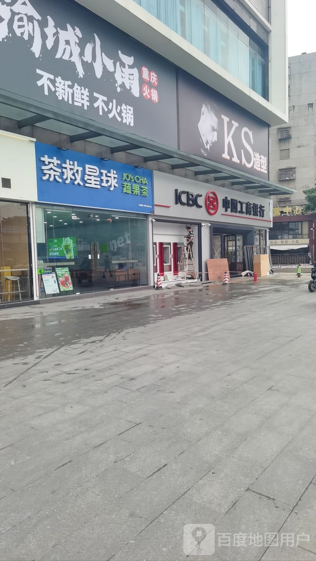 KS号造型(石井国际店)